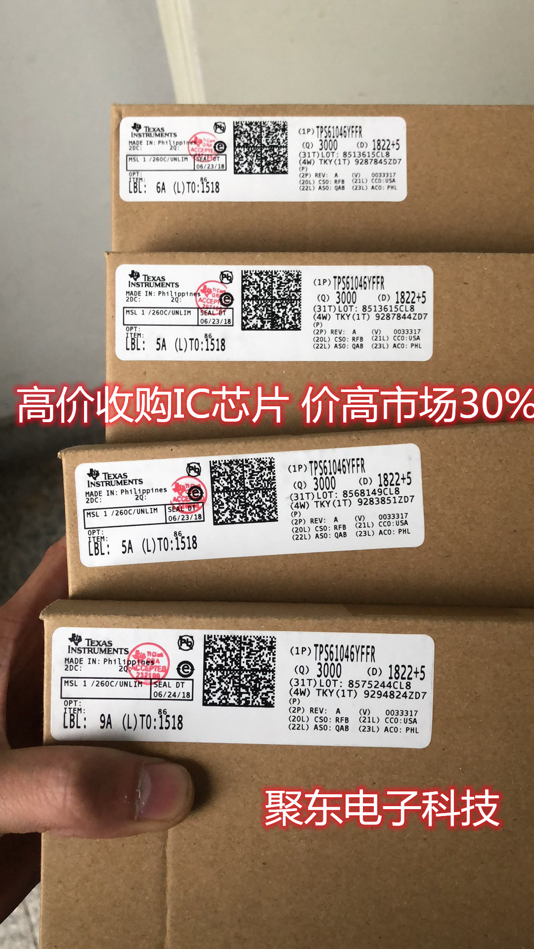 南京回收服务器CPU价格高高高
