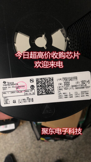 鎮(zhèn)江回收美光內(nèi)存條_行業(yè)30%