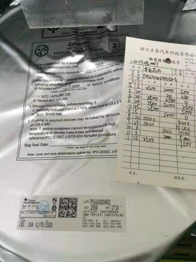 鎮(zhèn)江收購庫存電子_行業(yè)30%