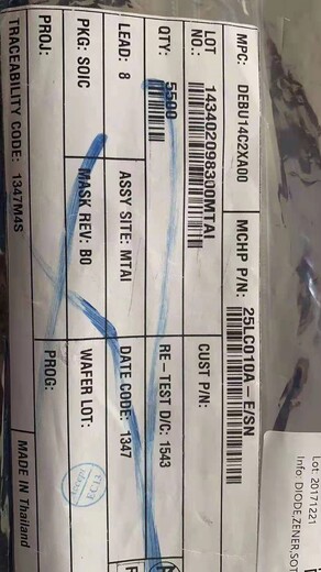 重慶回收直插電容找聚東電子
