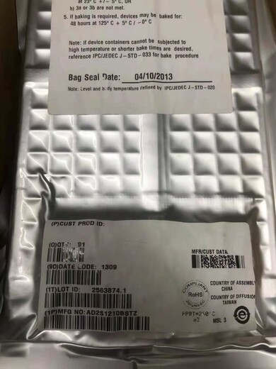 南京回收光電IC_行業(yè)30%