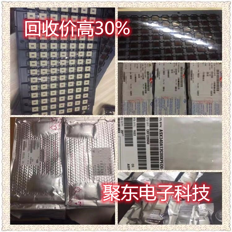 南京回收BCM芯片找聚东电子