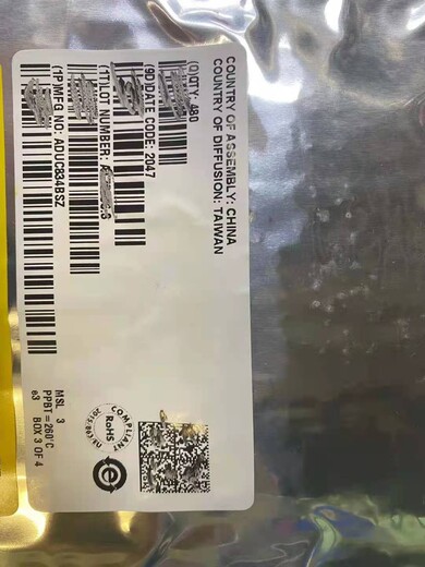 常州回收臺積電芯片找聚東電子