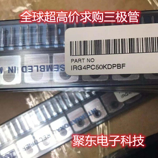 鎮(zhèn)江收購京瓷電容_行業(yè)30%