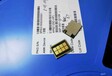宝山回收NXP芯片价格高高高