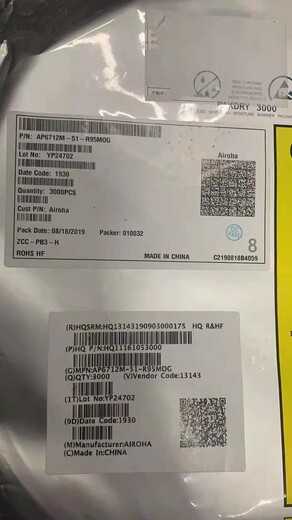 青島回收IntelCPU找聚東電子
