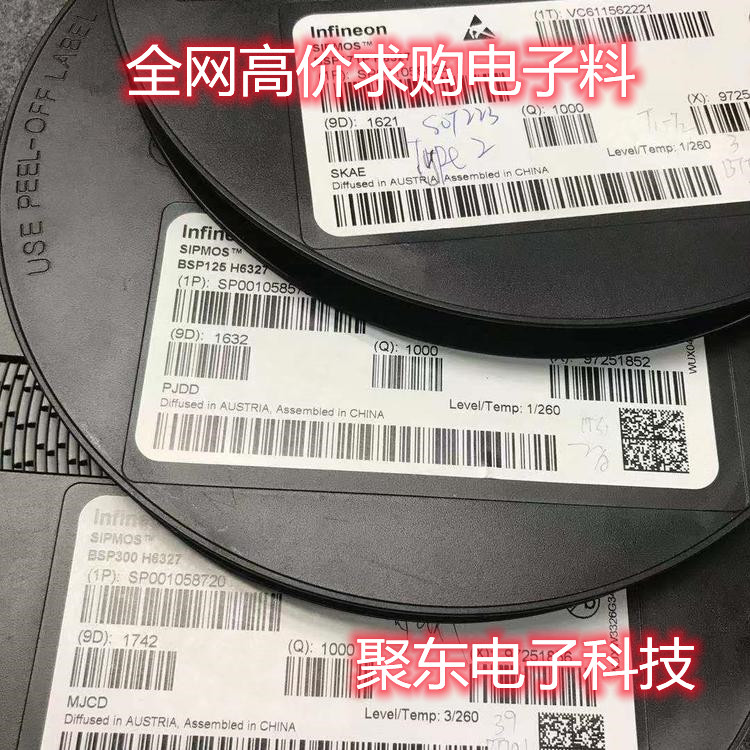 杭州回收东芝芯片_行业30%