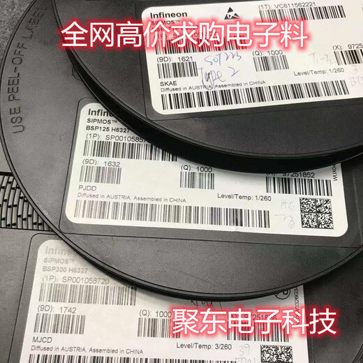 寶山收購尼基康電容找聚東電子
