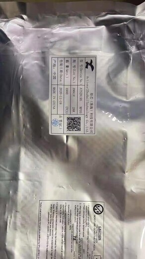 南通回收直插MOS管價(jià)格高高高