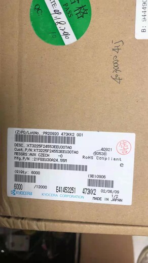 上海回收高頻管_行業(yè)30%
