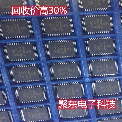 上海回收单片机IC价格高高高