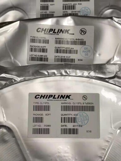 廈門收購MAXIM芯片找聚東電子