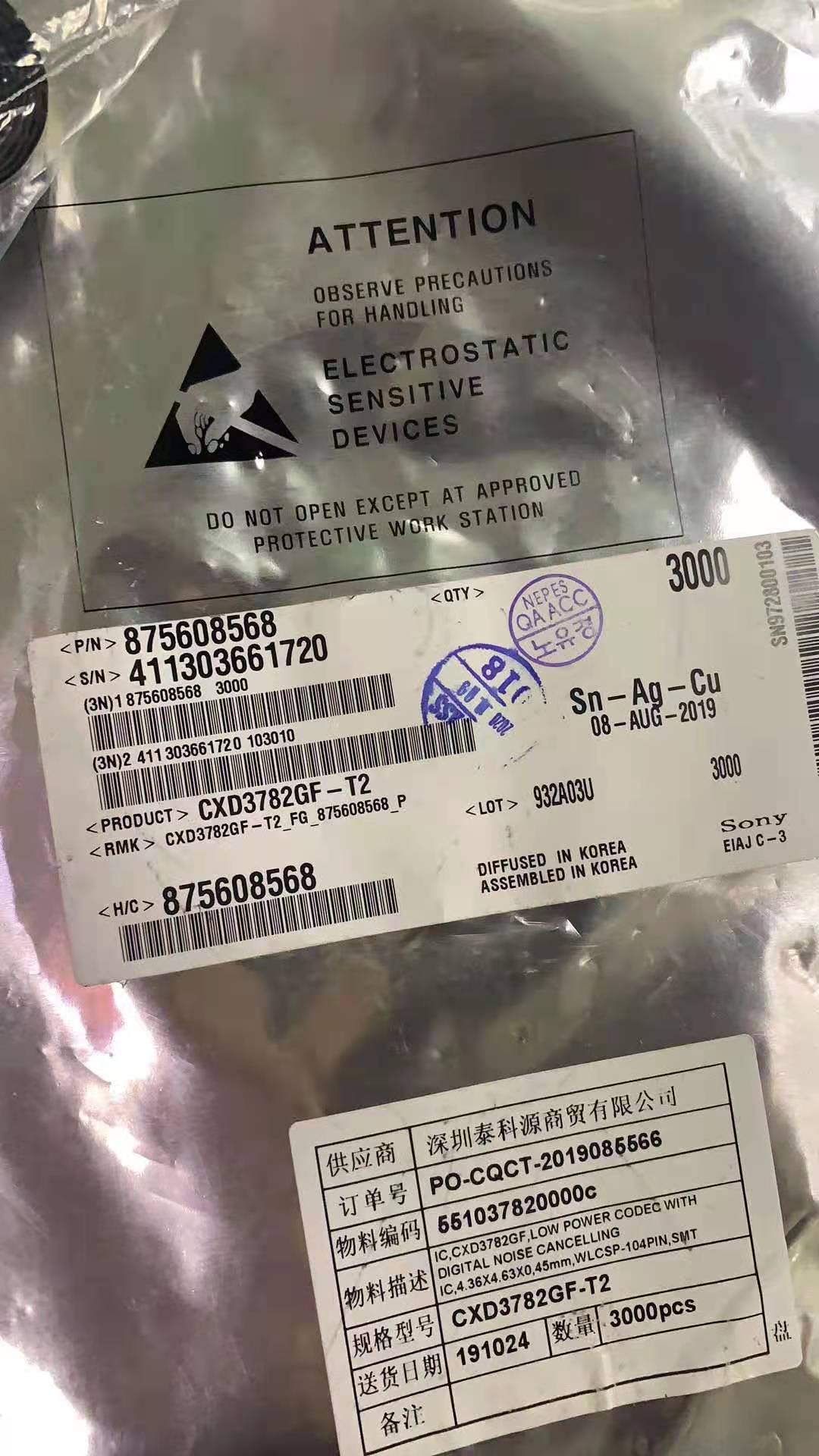 普陀区回收传感器