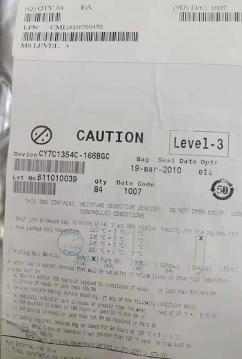 青島收購達(dá)萊斯芯片找聚東電子