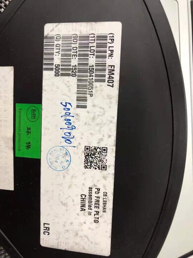 鎮(zhèn)江收購爾必達(dá)內(nèi)存找聚東電子