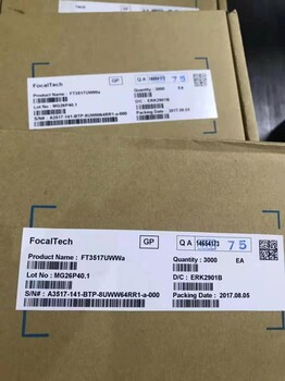 南通回收NXP高頻管_行業(yè)30%