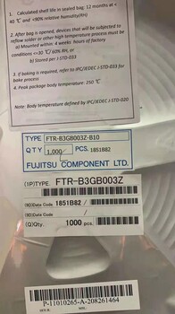 寶山收購(gòu)NS芯片_行業(yè)30%