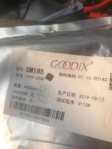 常州回收聯(lián)發(fā)科CPU找聚東電子