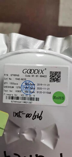 南京回收愛特梅爾芯片_行業(yè)30%