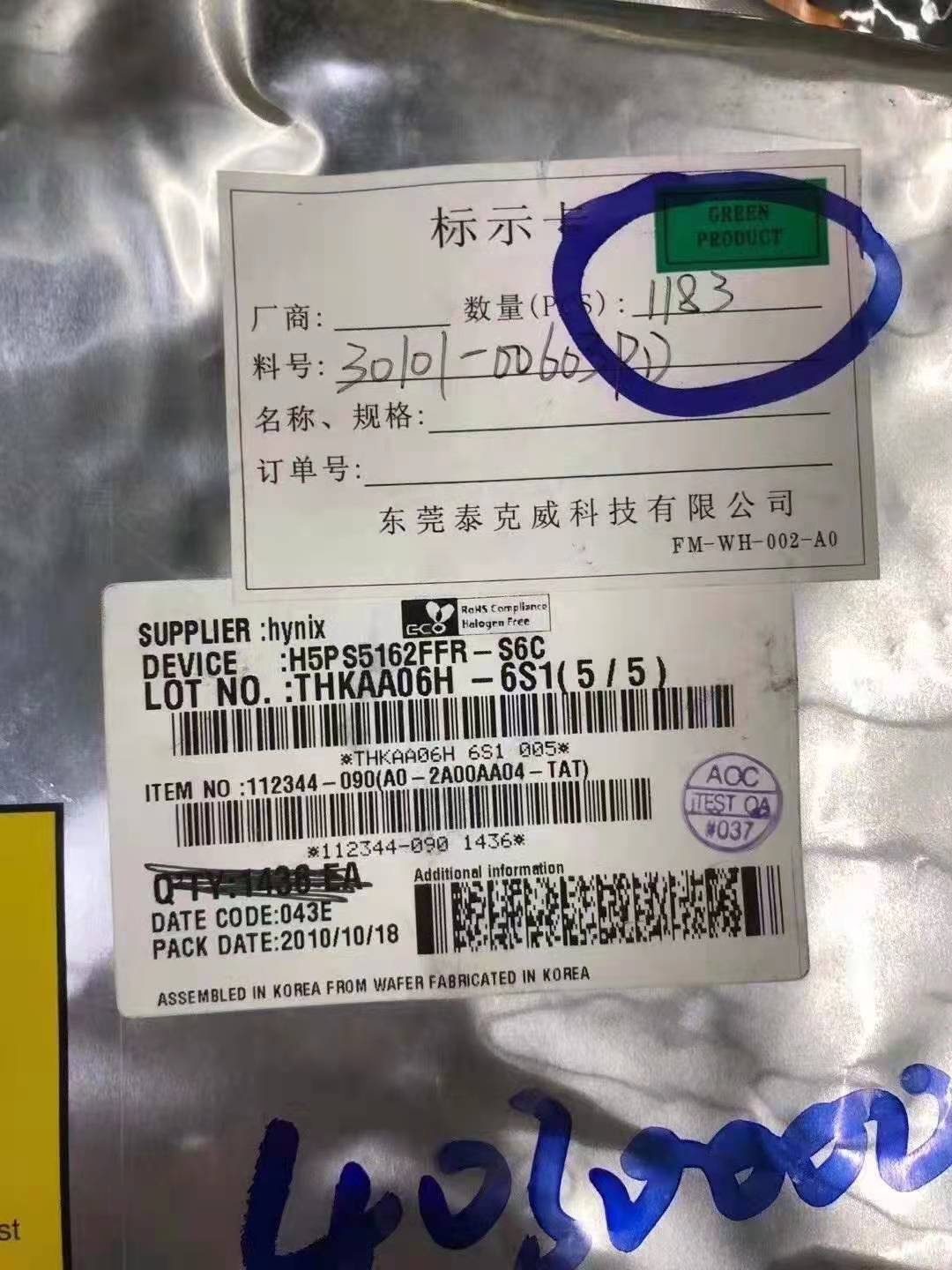 南通收购红宝石电容价格高高高