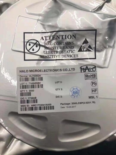 北京收購貝嶺芯片找聚東電子