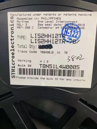 寶山收購手機(jī)排線找聚東電子