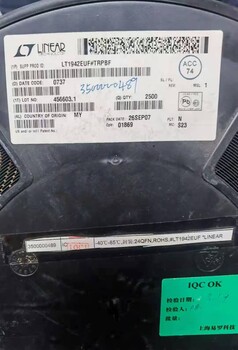南通回收閃存_行業(yè)30%