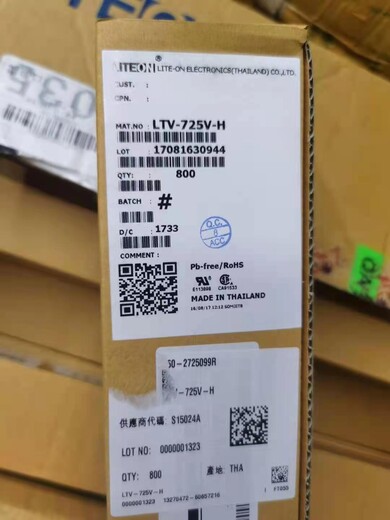 威海收購松下芯片找聚東電子