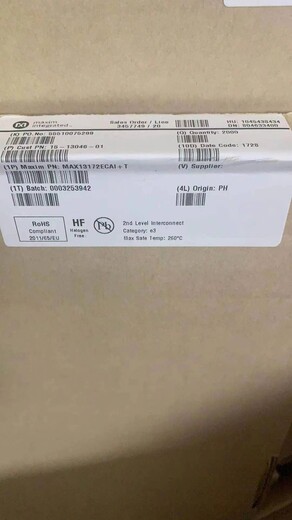 南京回收咪頭價格高高高