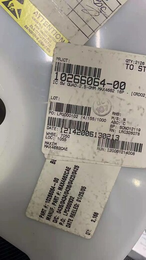南京收購(gòu)二三極管_行業(yè)30%