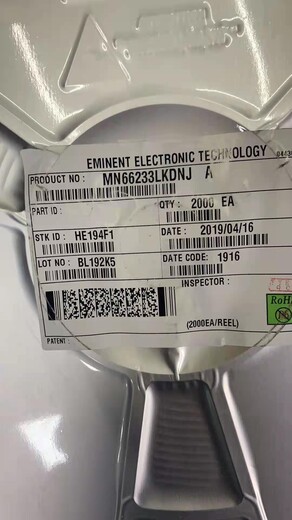 青島收購IC芯片找聚東電子