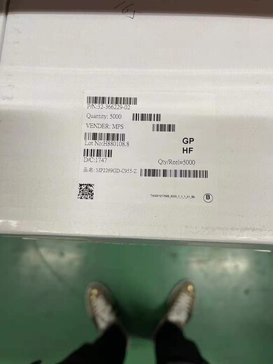 西安收購(gòu)國(guó)產(chǎn)IC找聚東電子