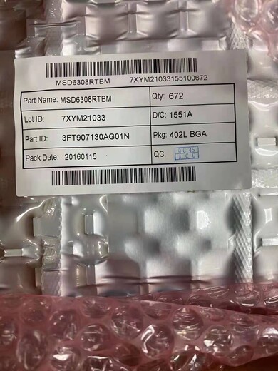 上?；厥誑XP芯片_行業(yè)30%