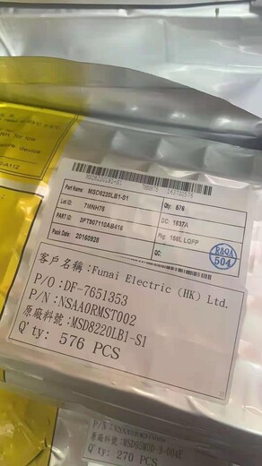 上海大量收購(gòu)連接器