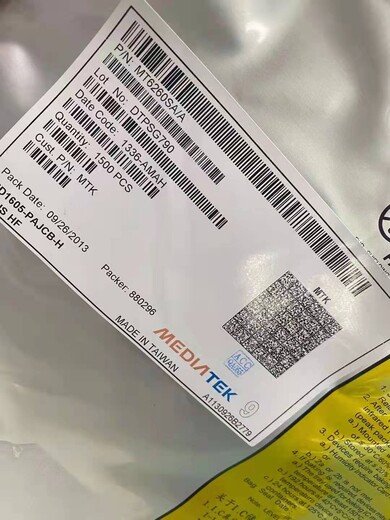天津回收鼠標IC找聚東電子