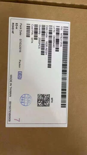上?；厥諣柋剡_(dá)內(nèi)存找聚東電子