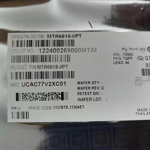 威海回收英飛凌三極管找聚東電子
