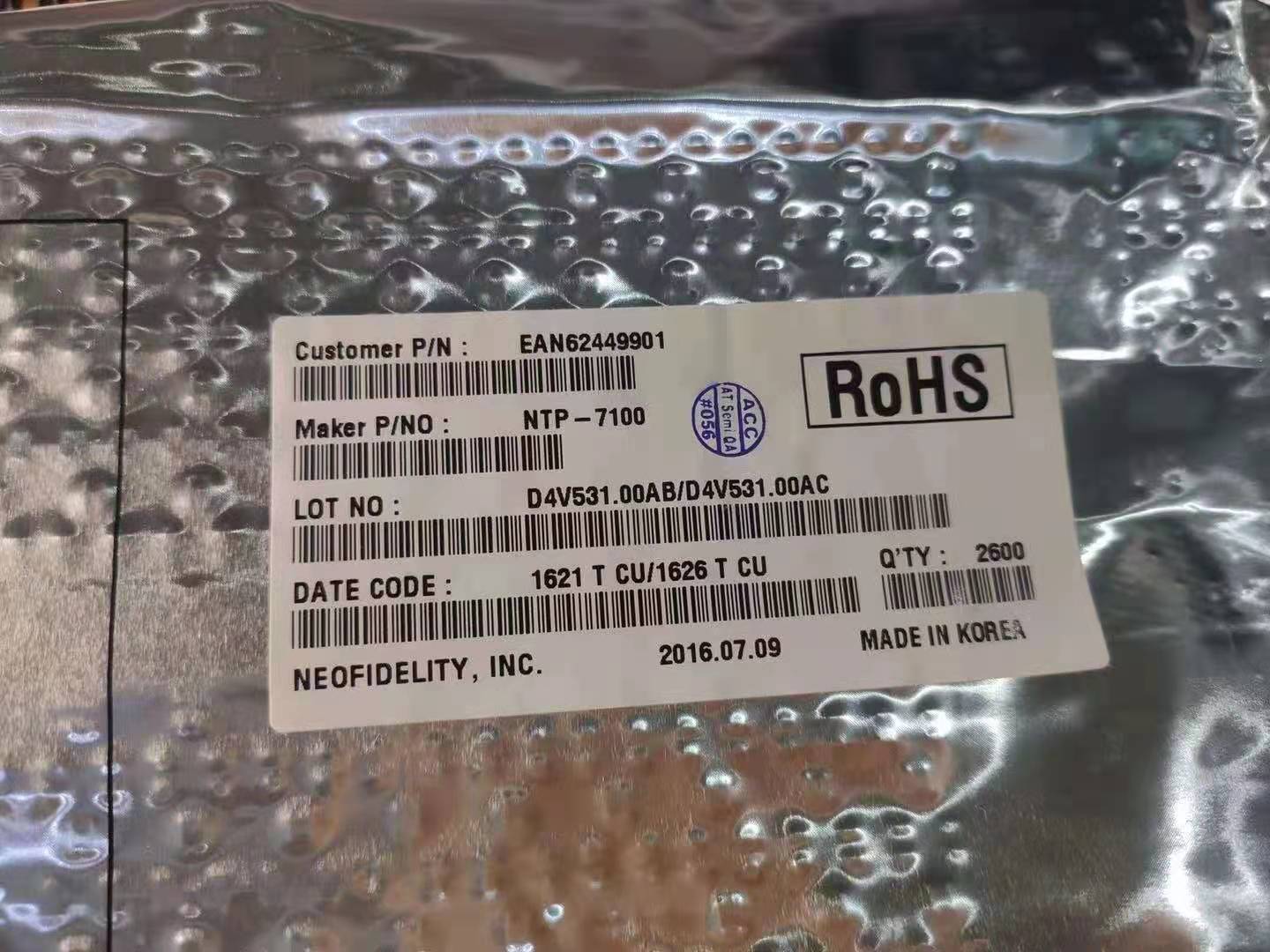 杭州回收ADI芯片价格高高高