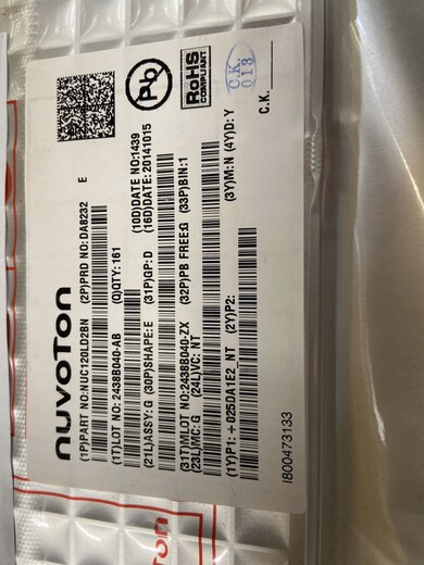 鎮(zhèn)江回收飛思卡爾單片機找聚東電子