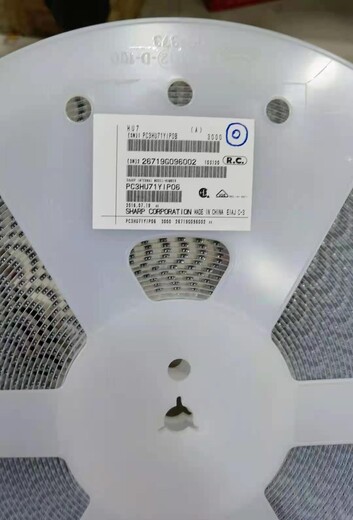 青島收購藍(lán)牙IC找聚東電子