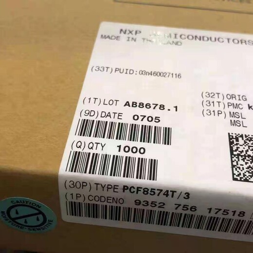 鎮(zhèn)江回收BROADCOM芯片_行業(yè)30%