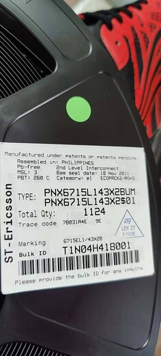 上?；厥誂LTER芯片找聚東電子