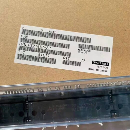 天津收購(gòu)安森美三極管找聚東電子