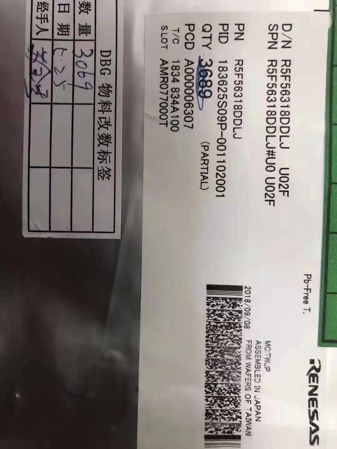 浦东收购MAXIM芯片价格高高高