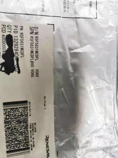 寶山回收手機字庫找聚東電子