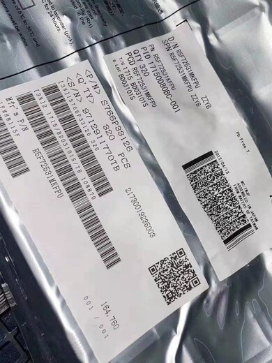 嘉興回收貼片二極管找聚東電子