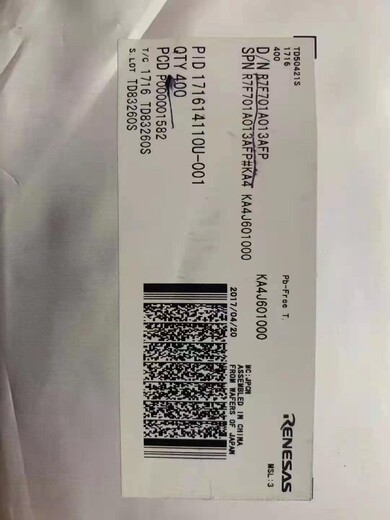 鎮(zhèn)江收購(gòu)NXP芯片_行業(yè)30%