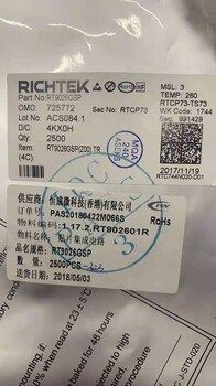 北京市收購(gòu)TF卡