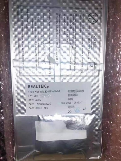 濱湖區(qū)回收電子芯片