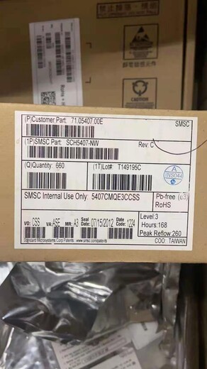 上海收購手機內(nèi)存_行業(yè)30%
